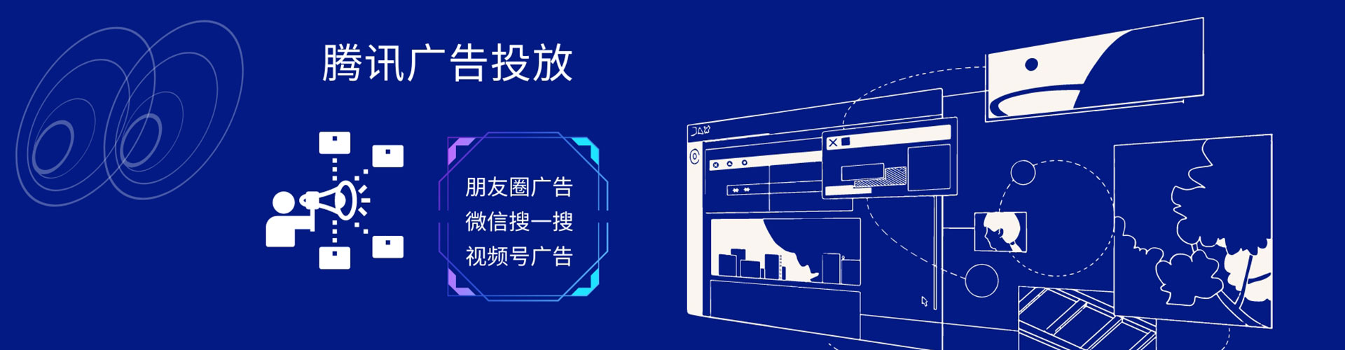 姜堰百度信息流