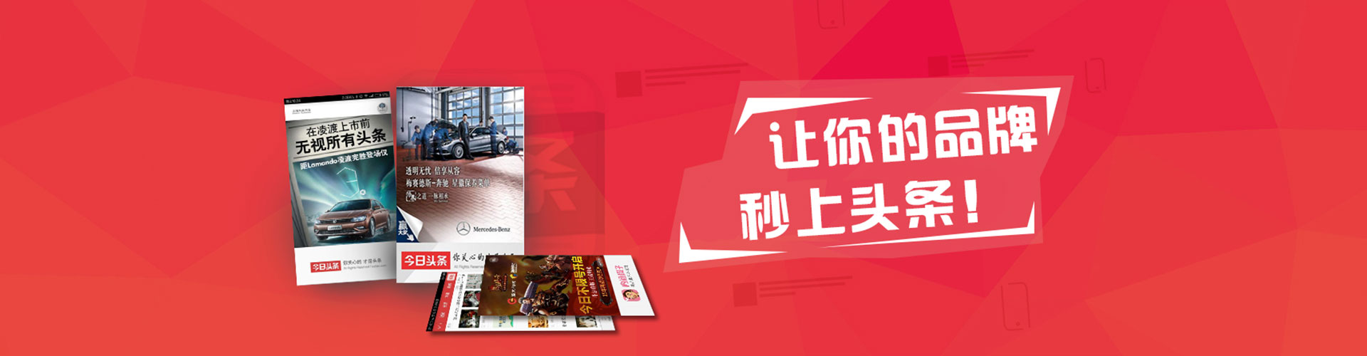 姜堰百度竞价托管