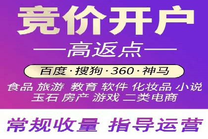 百度竞价账户优化全攻略：案例解读与效果提升