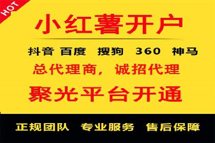 SEM推广代运营实战案例详解